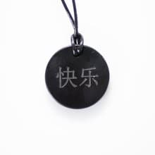 次石墨項鏈 聖環