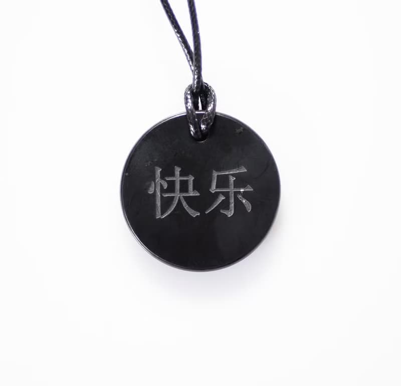 次石墨項鏈 聖環