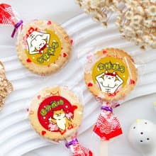 考試祝福 滿滿愛 扎絲簡版 古早味麥芽餅 (追分成功 金榜題名 2款