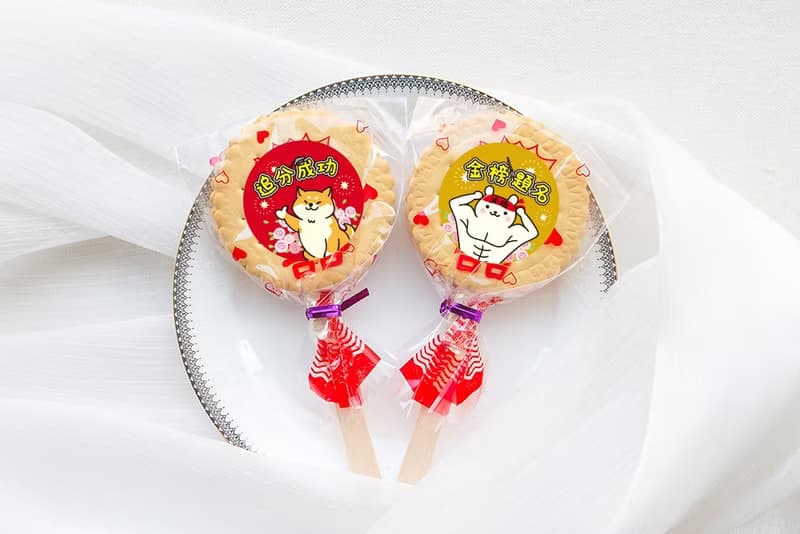 考試祝福 滿滿愛 扎絲簡版 古早味麥芽餅 (追分成功 金榜題名 2款