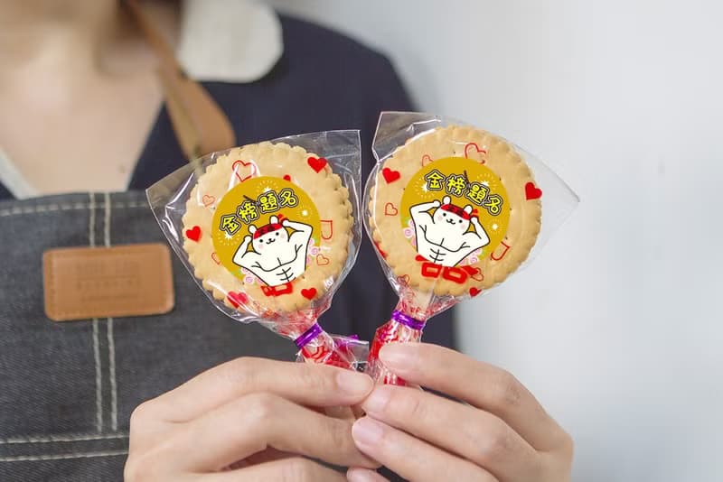 考試祝福 滿滿愛 扎絲簡版 古早味麥芽餅 (追分成功 金榜題名 2款