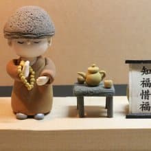 靜心小物 手作禮物 小師父系列 知福惜福