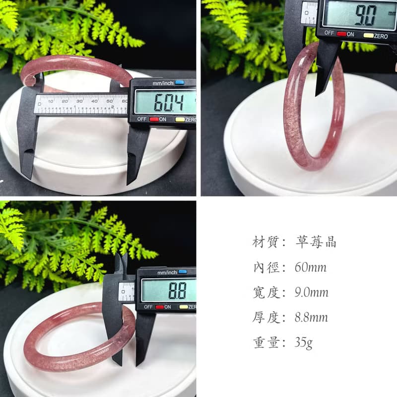 草莓晶手鐲 60MM 甜美冰透星光 紅水晶圓條手環 溫婉靈動活力亮麗