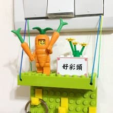 好彩頭公仔電源酷勾組  祝福小物 相容樂高LEGO積木 可愛禮物