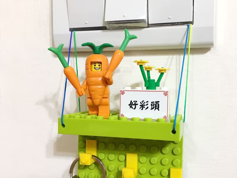 好彩頭公仔電源酷勾組  祝福小物 相容樂高LEGO積木 可愛禮物