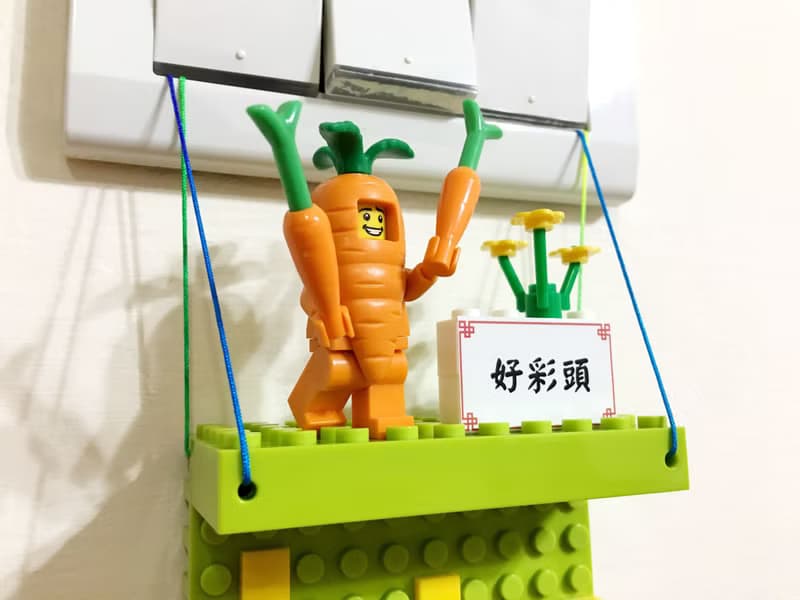 好彩頭公仔電源酷勾組  祝福小物 相容樂高LEGO積木 可愛禮物
