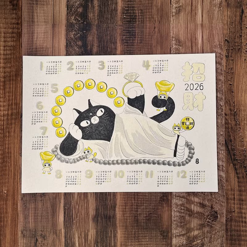 臥佛招財貓2026年曆 / A3海報