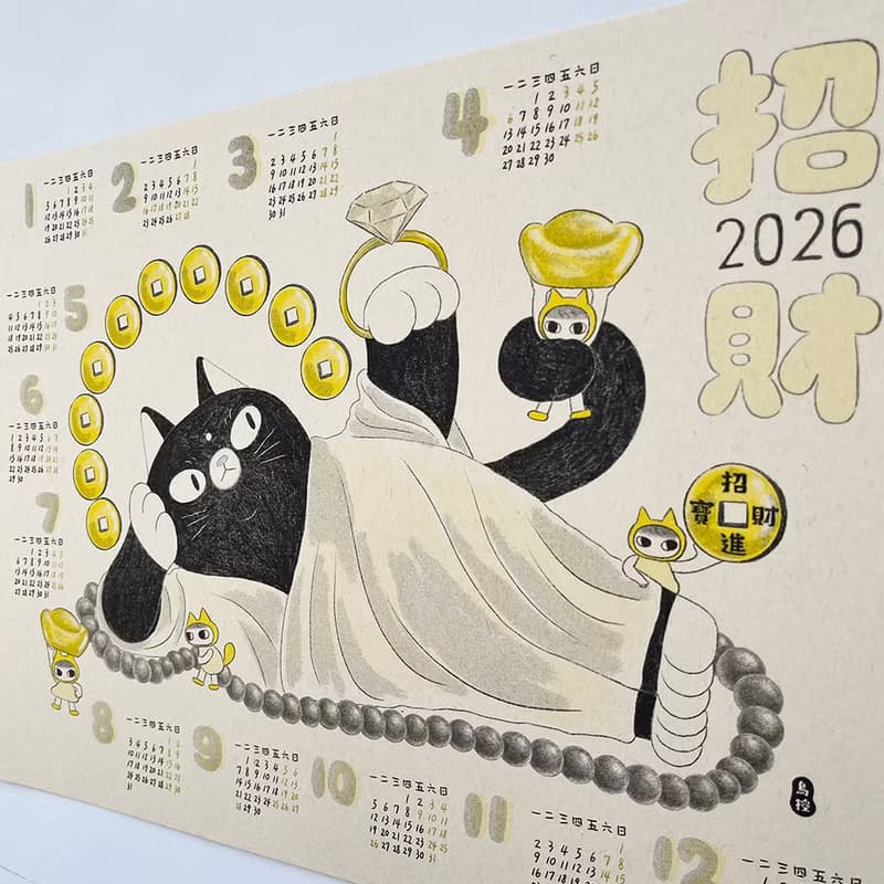 臥佛招財貓2026年曆 / A3海報