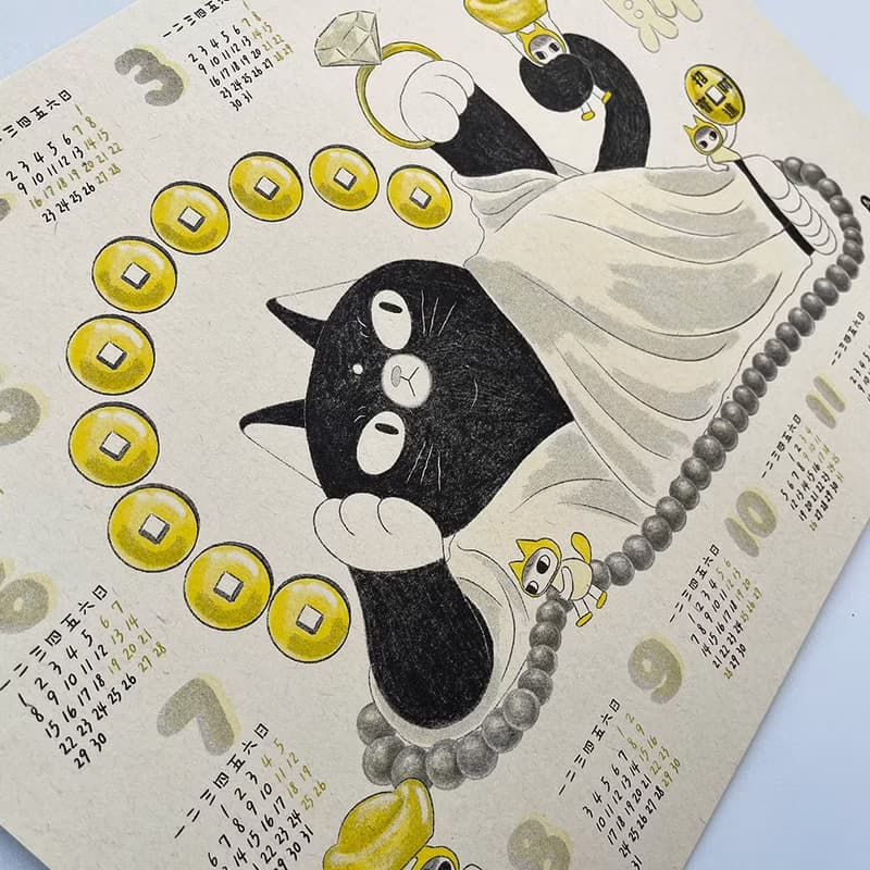 臥佛招財貓2026年曆 / A3海報