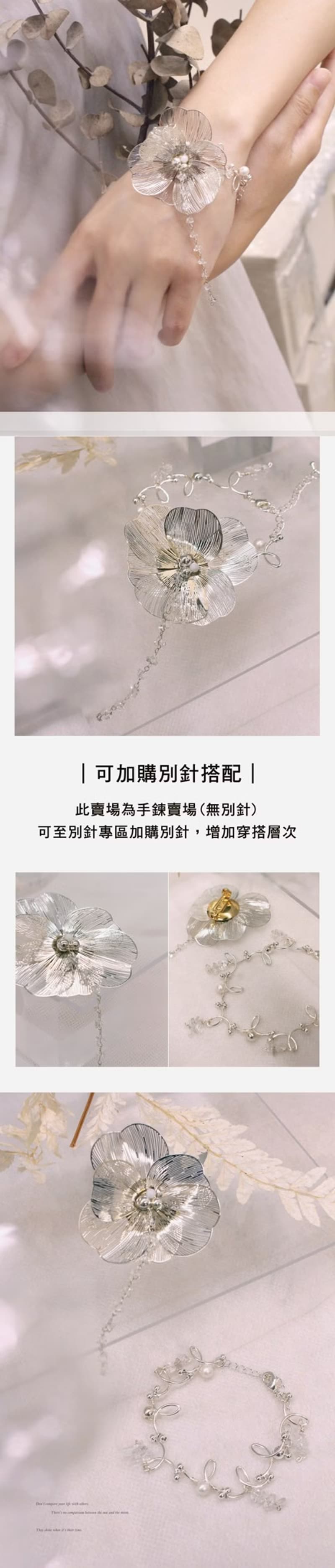 雲霧催眠師。MUCHAT手作波浪線條水晶手鍊