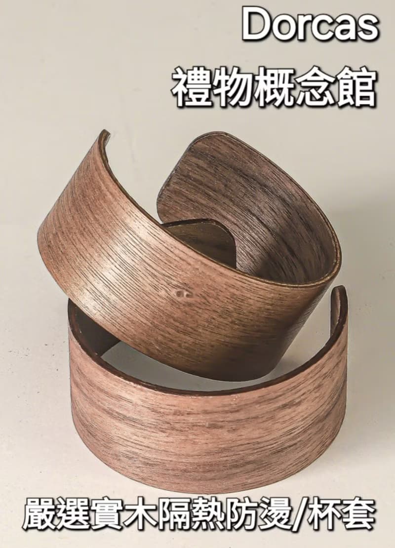 304不銹鋼疊杯 附木質防燙杯套 十架恩語咖啡杯 基督教禮品