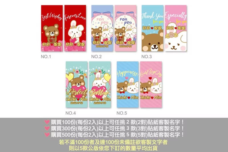 奇奇妮妮喜糖 迷你曼陀珠(2入)喜糖包(滿百份免費印名字) 禮品