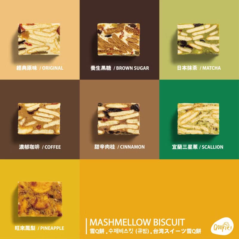 Qookie!春節禮盒【單一口味】經典口味雪Q餅乾禮盒_10入單款5口味
