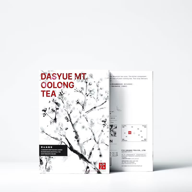 【細品香茗】小細品高山烏龍茶A組合| 金點設計獎