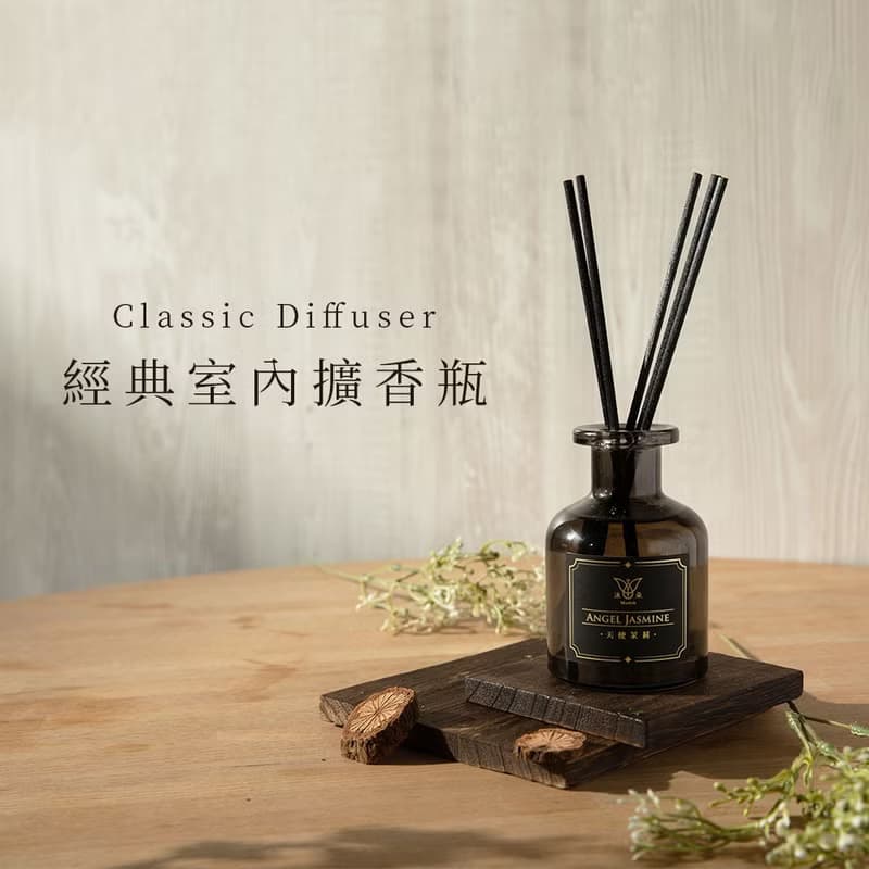 【Mudoh沐朵】經典室內擴香瓶【天使茉莉】(150ml)