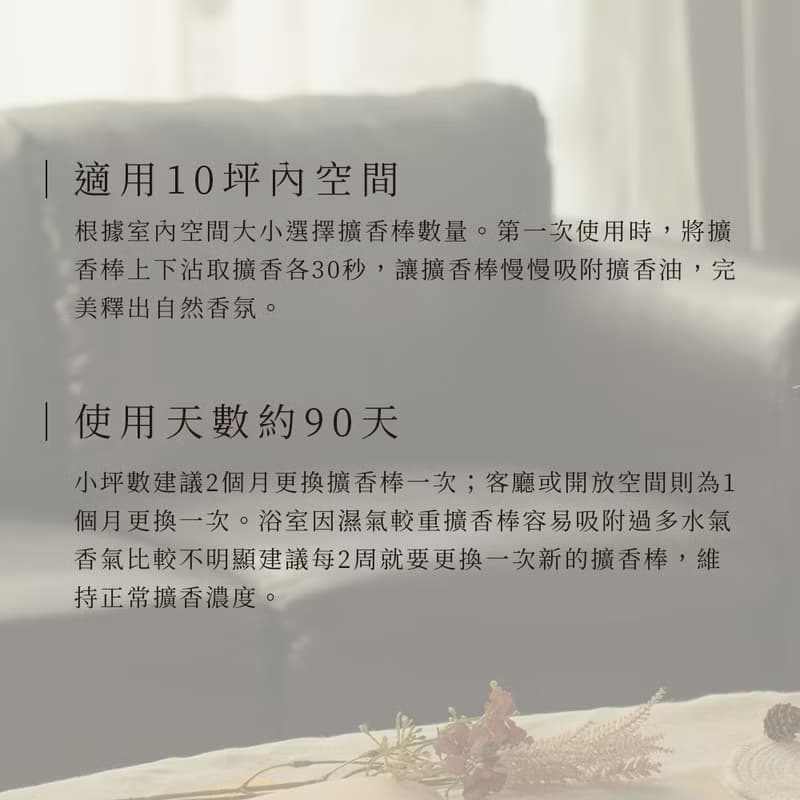 【Mudoh沐朵】經典室內擴香瓶【天使茉莉】(150ml)
