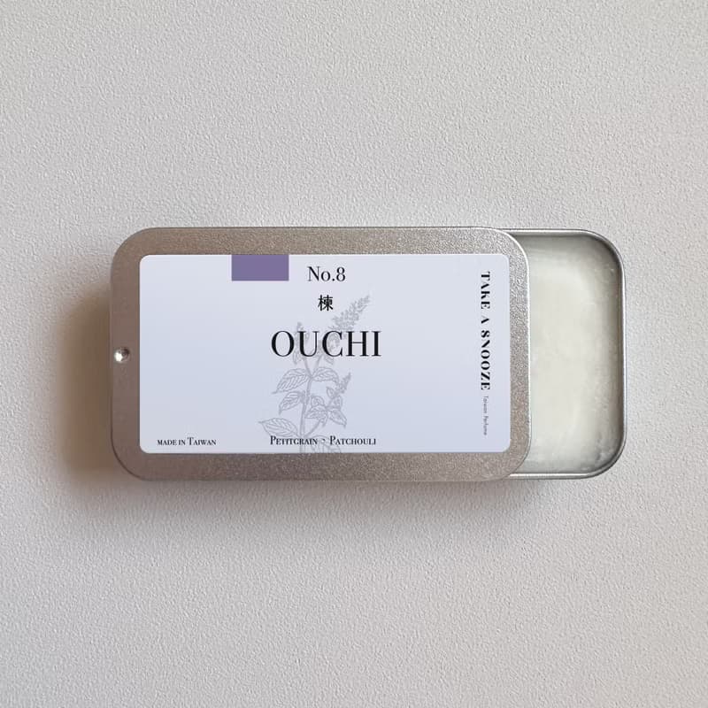 No.8 楝 Ouchi 系列全品項 - Take a Snooze 瞇一下