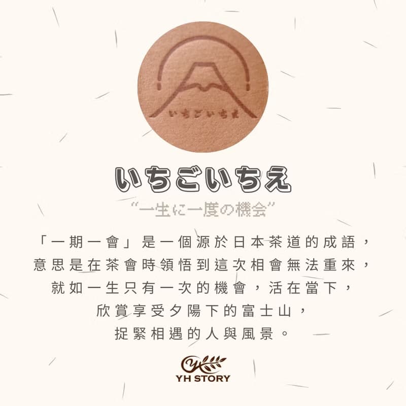 【情侶禮物】富士山手工皮革證件套/識別證套免/費刻字 YH Story
