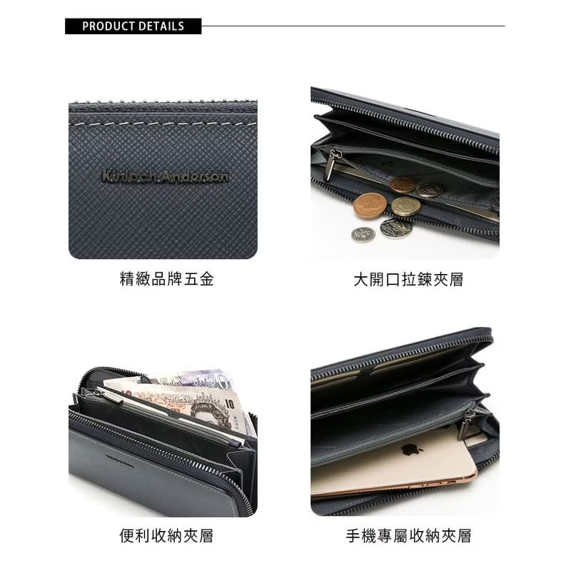 【金安德森】引領風潮 牛皮橫式拉鍊長夾-深藍