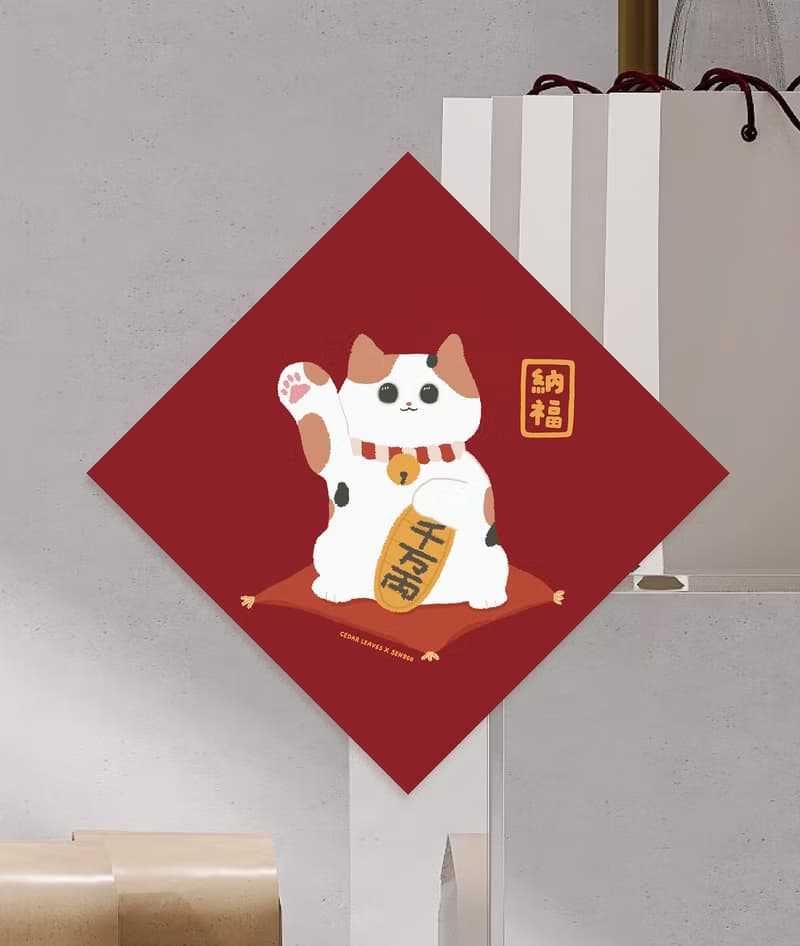 森蕗插畫 三花貓招財貓春聯  2026春聯 馬年春聯