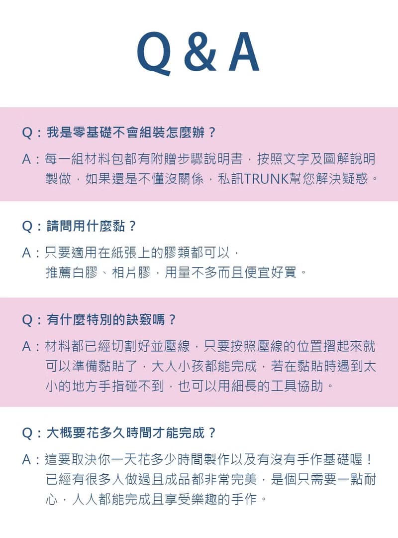 紙模型-聖誕襪.免裁切