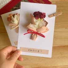 康乃馨飄舞小花束 x 乾燥康乃馨摺頁卡片