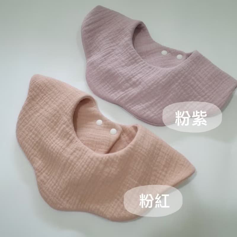 【 Laukku.u 】莫蘭迪色 360度圍兜