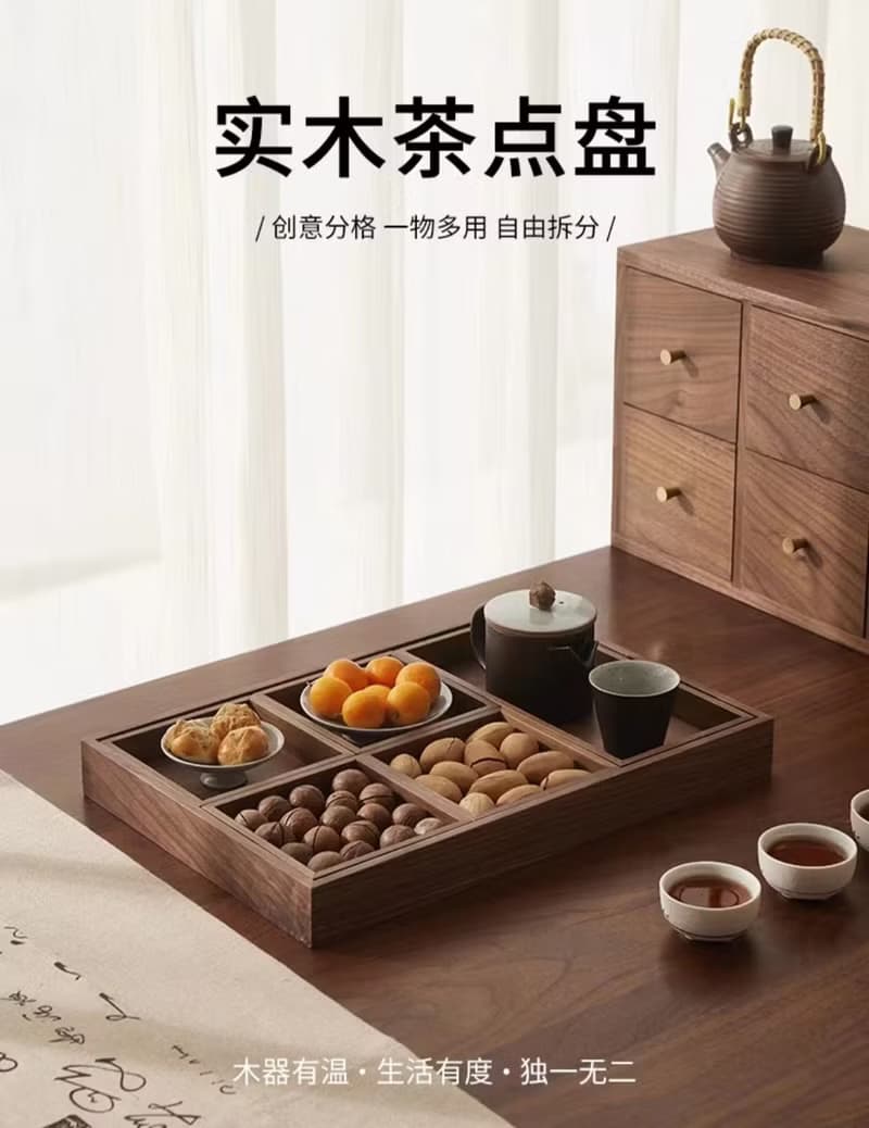 茶盤6件套  黑胡桃木托盤  經典茶具
