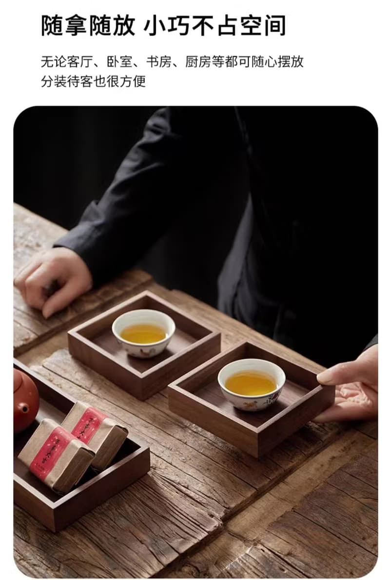 茶盤6件套  黑胡桃木托盤  經典茶具