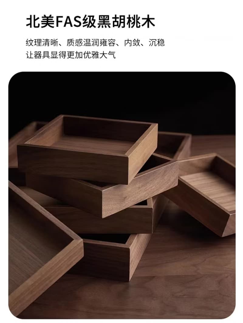 茶盤6件套  黑胡桃木托盤  經典茶具