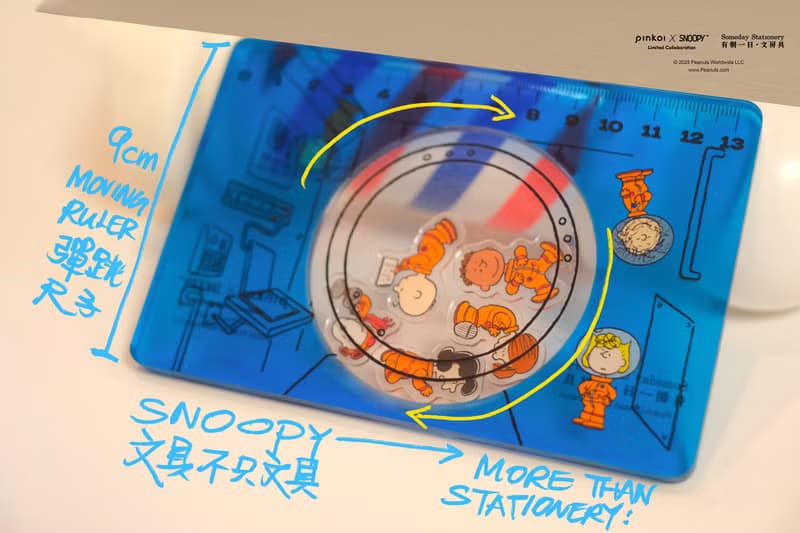 【Pinkoi x SNOOPY】SNOOPY RULER -史努比趣味彈跳尺 太空船