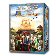 【新天鵝堡桌遊】馬可波羅 II — 可汗的託付