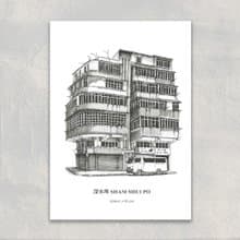 A6 Postcard 香港手繪街景明信片: 深水埗 Sham Shui Po