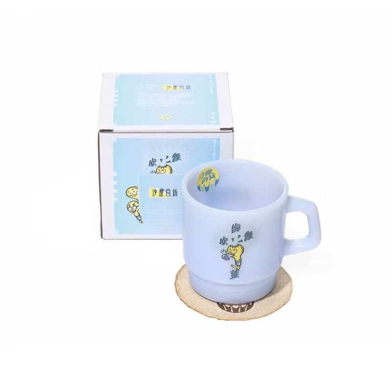 沙塵百貨-夠薑 吹雞 復古奶玻璃杯