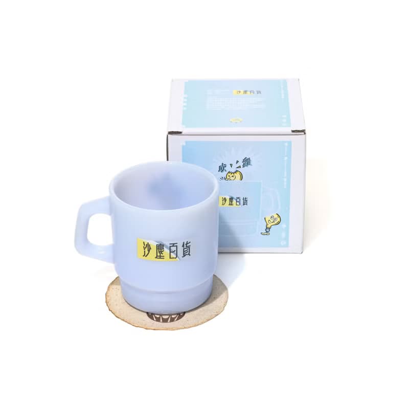 沙塵百貨-夠薑 吹雞 復古奶玻璃杯