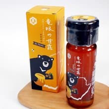 100%台灣純龍眼蜂蜜-熊好蜜系列(獲選2024台灣燈會農特產伴手禮)