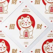 cheeky cheeky 厚面招財貓 中指 招財 方形揮春 春聯 2025 蛇年