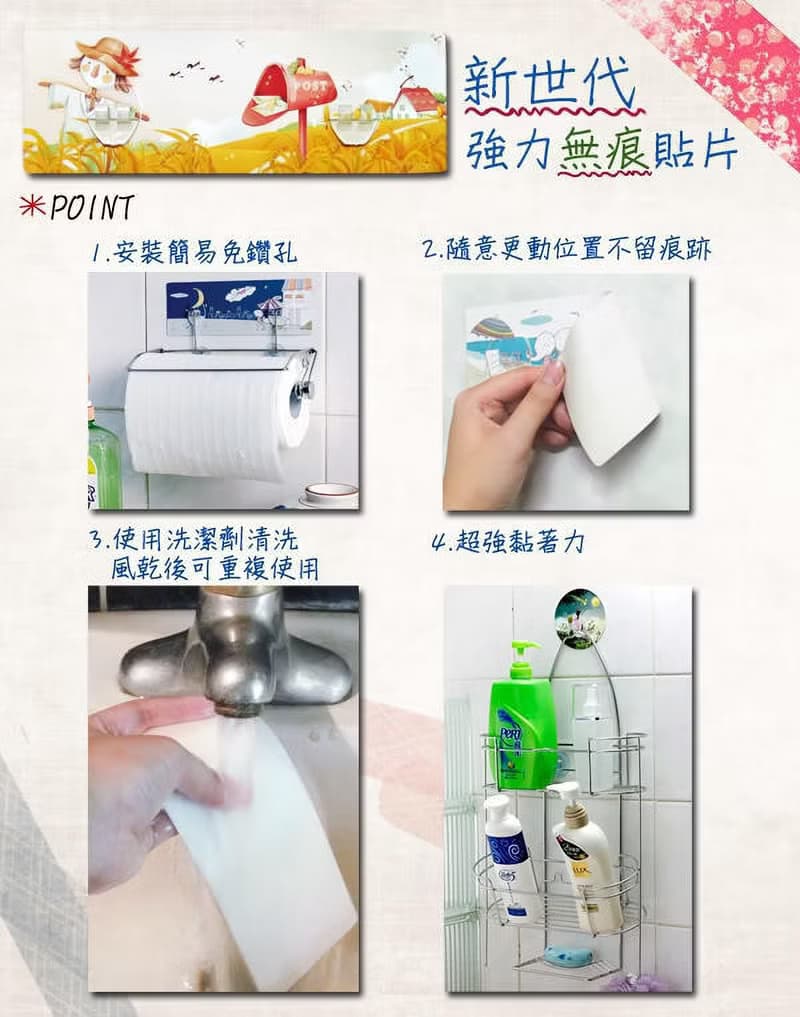 免鑽孔貼片式　不鏽鋼心形吹風機架　304不銹鋼製　吹風機架