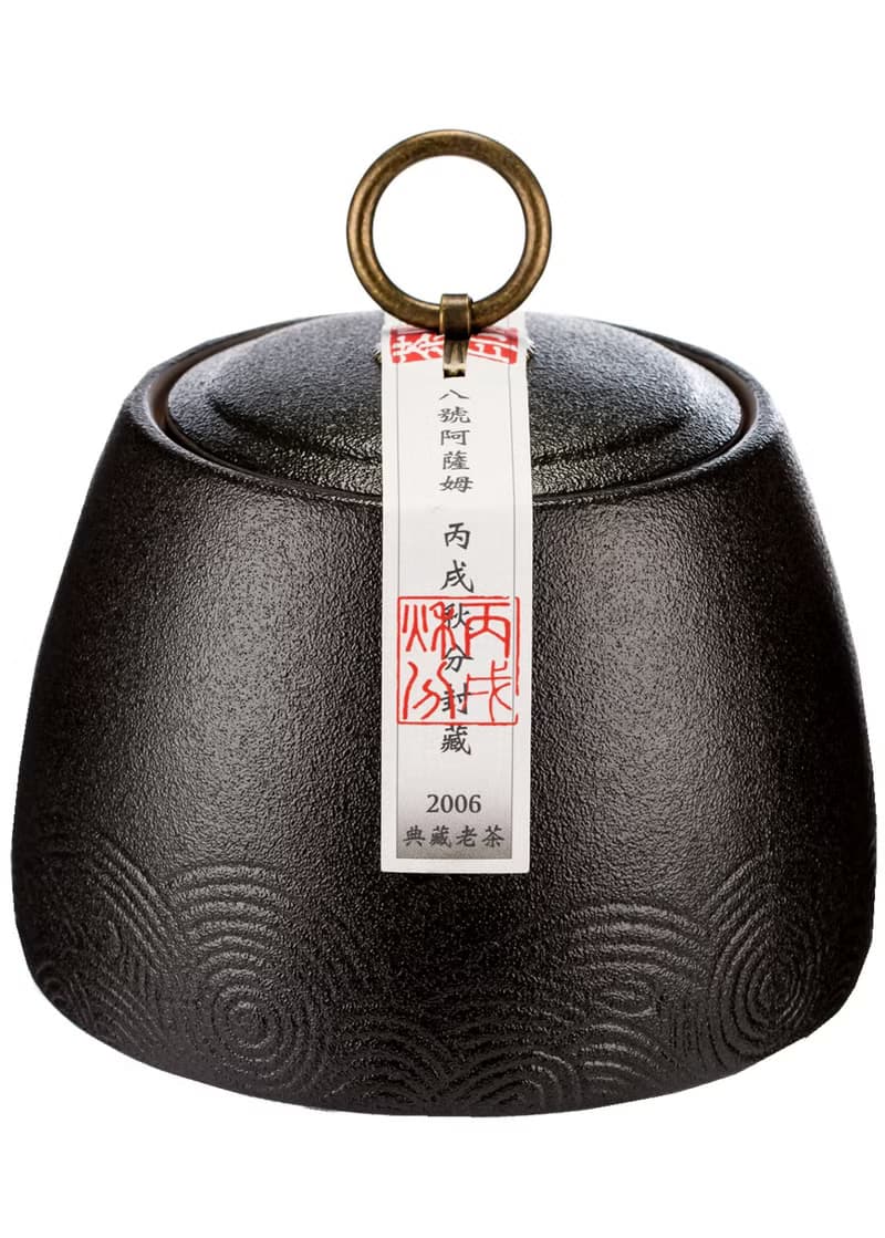頂級老茶-台茶8號阿薩姆、台茶18號紅玉