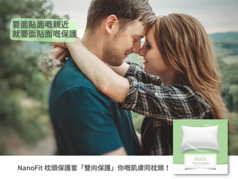 春敏抗敏防蟎防菌防污枕頭套濕疹過敏痘痘肌