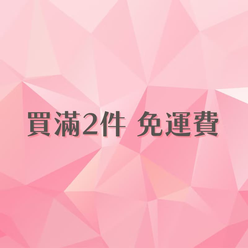 春敏抗敏防蟎防菌防污枕頭套濕疹過敏痘痘肌