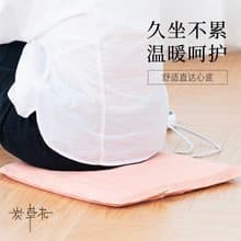 本草植物 熱敷坐墊 緩解疲勞 放鬆身心回歸自然的舒適感 送禮