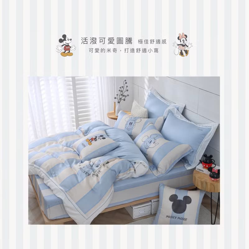 萊賽爾天絲-床包枕套組-迪士尼-海邊時光-正版授權