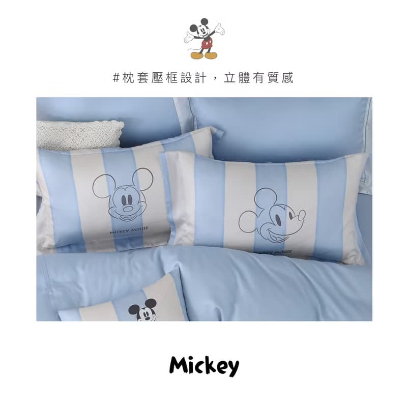 萊賽爾天絲-床包枕套組-迪士尼-海邊時光-正版授權