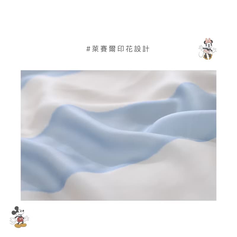 萊賽爾天絲-床包枕套組-迪士尼-海邊時光-正版授權