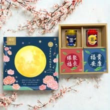 D4 【無藏】中秋公益禮盒 祝福綜合茶食成雙方禮盒【團圓】
