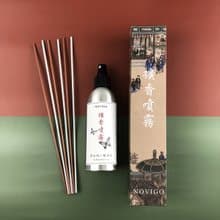 劇場擴香噴霧-梁山伯與祝英台-柑苔調