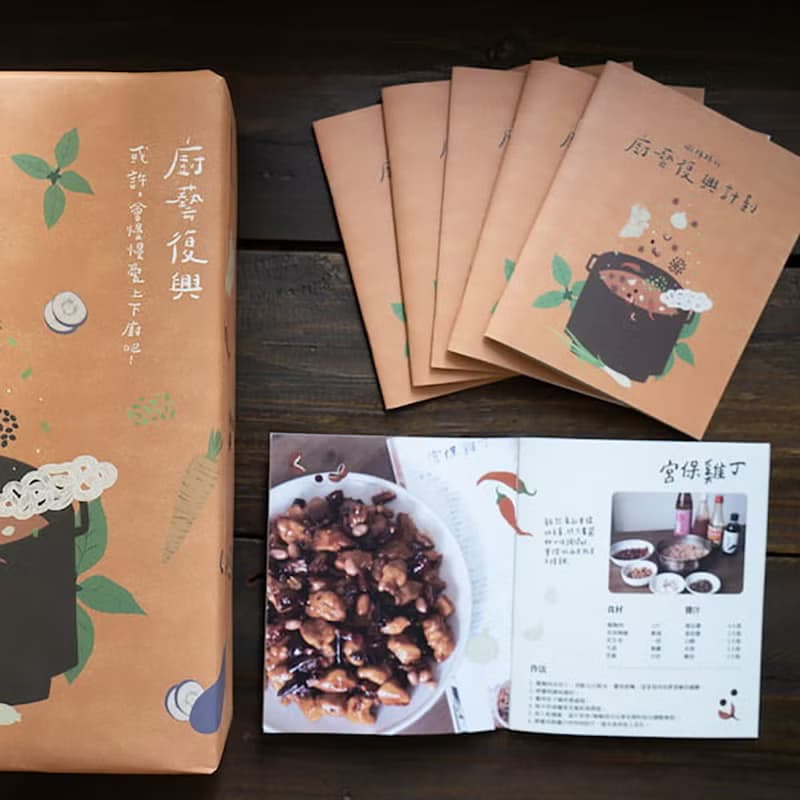 【端午禮盒】廚藝復興 | (五辛素)/家常醬料/送禮推薦/拌麵醬料