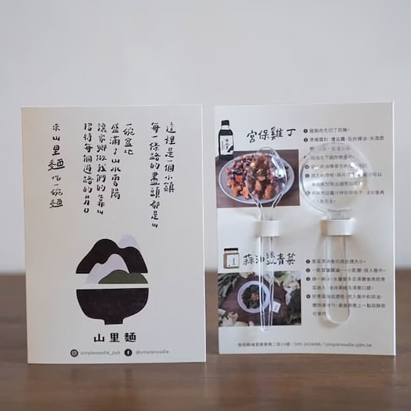 【端午禮盒】廚藝復興 | (五辛素)/家常醬料/送禮推薦/拌麵醬料