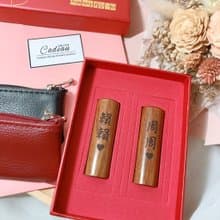 印鑑訂製 訂製結婚對章 結婚登記 結婚送禮